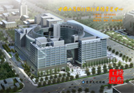 Industrial and Commercial Bank of China Software Development Building Phase II