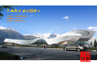Tianshan Grand Canyon Service Center
