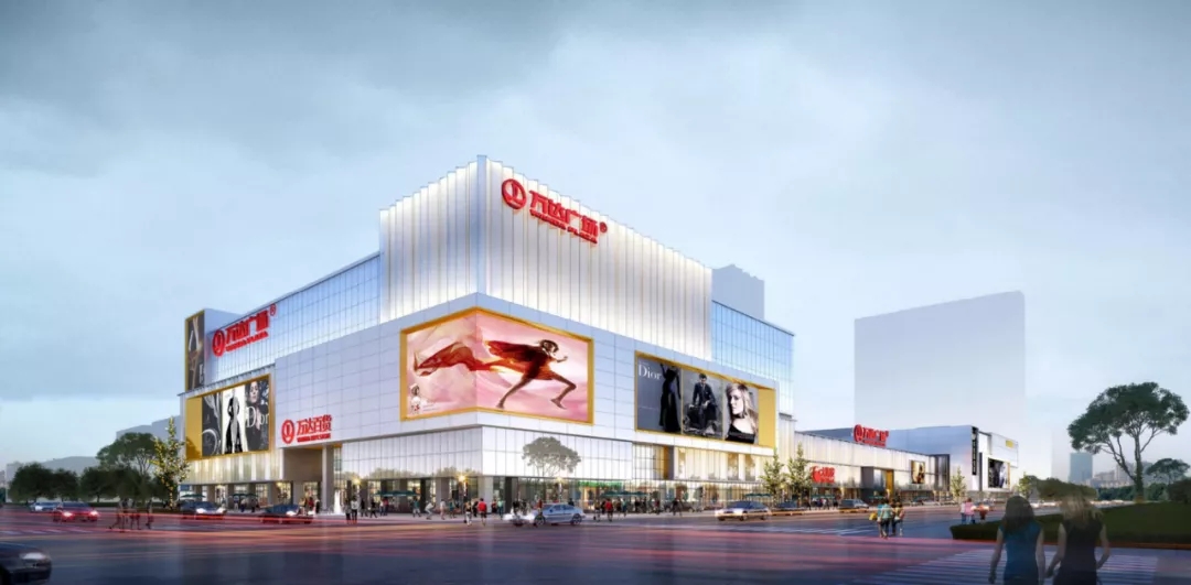 Harbin Xiangfang Wanda Plaza