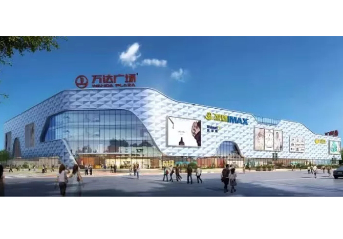 Bengbu Huaishang Wanda Plaza facade decoration project