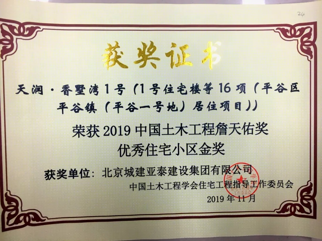 99久久久无码国产精品性