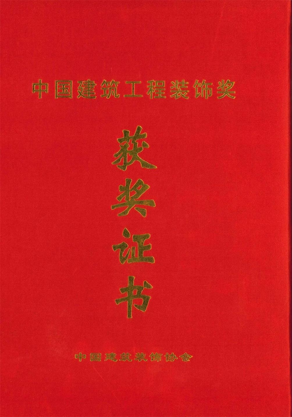 99久久久无码国产精品性