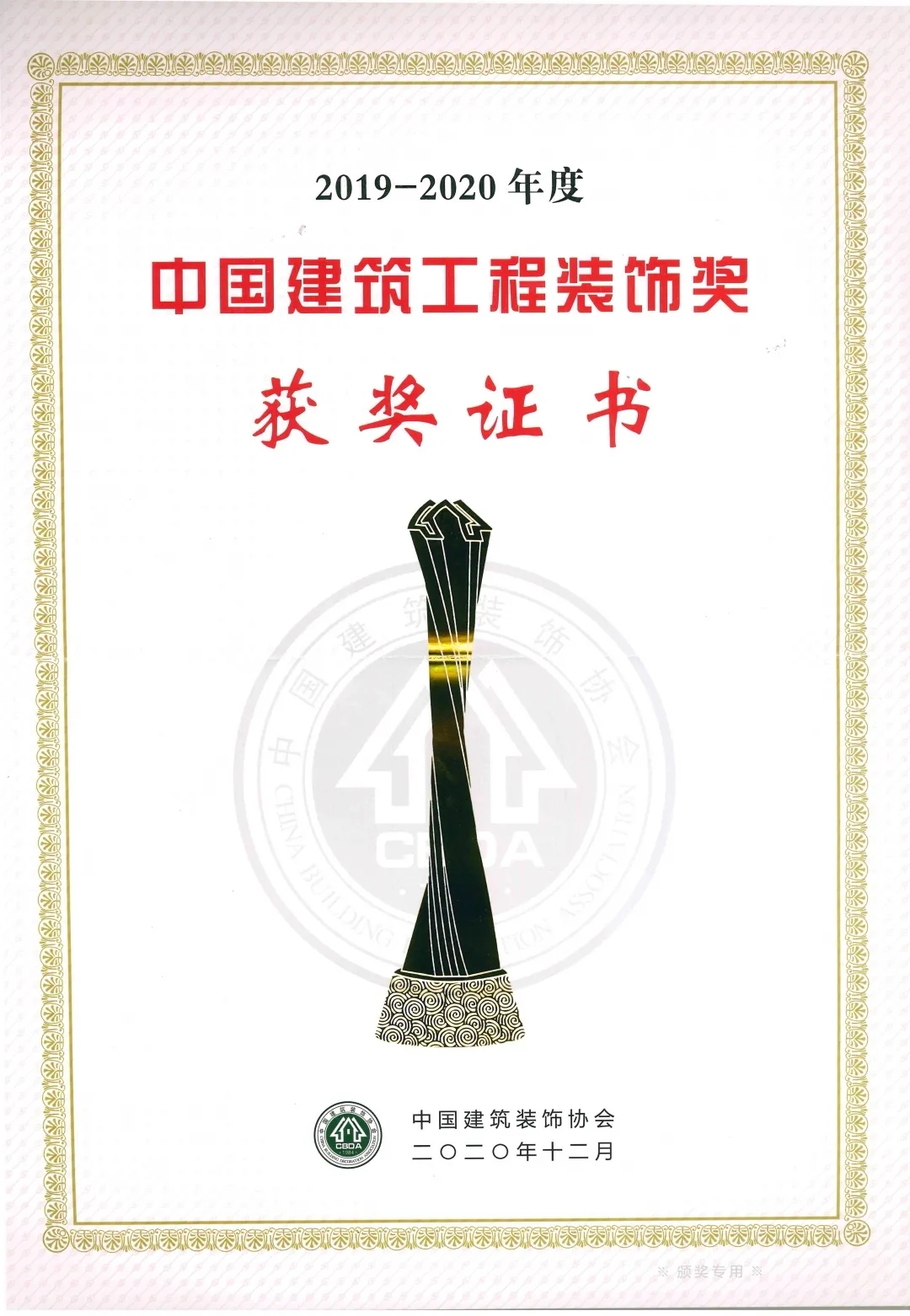 99久久久无码国产精品性