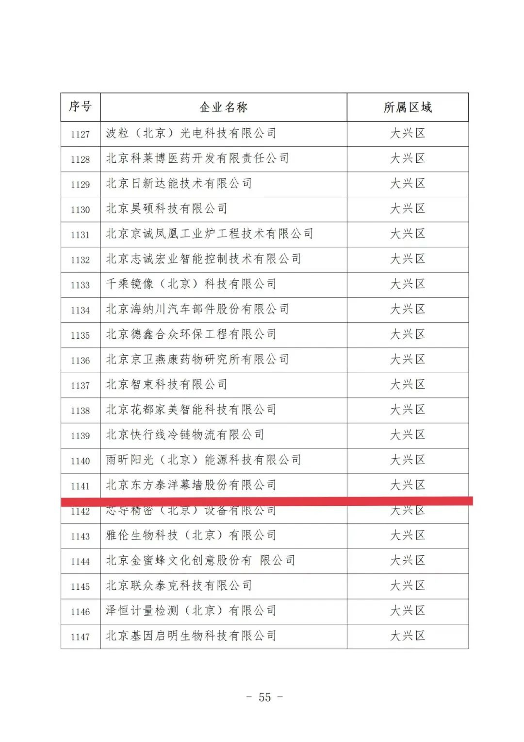 99久久久无码国产精品性