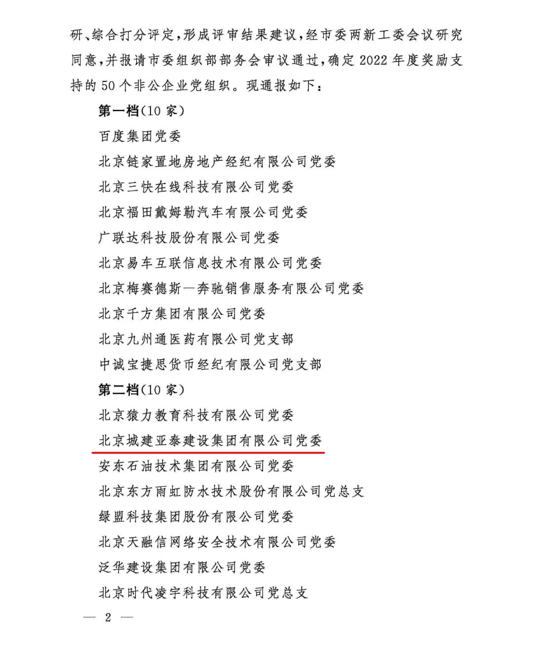 99久久久无码国产精品性