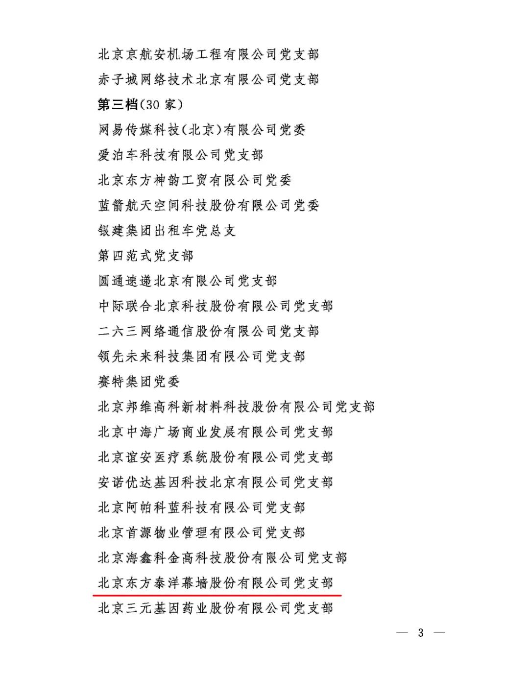 99久久久无码国产精品性