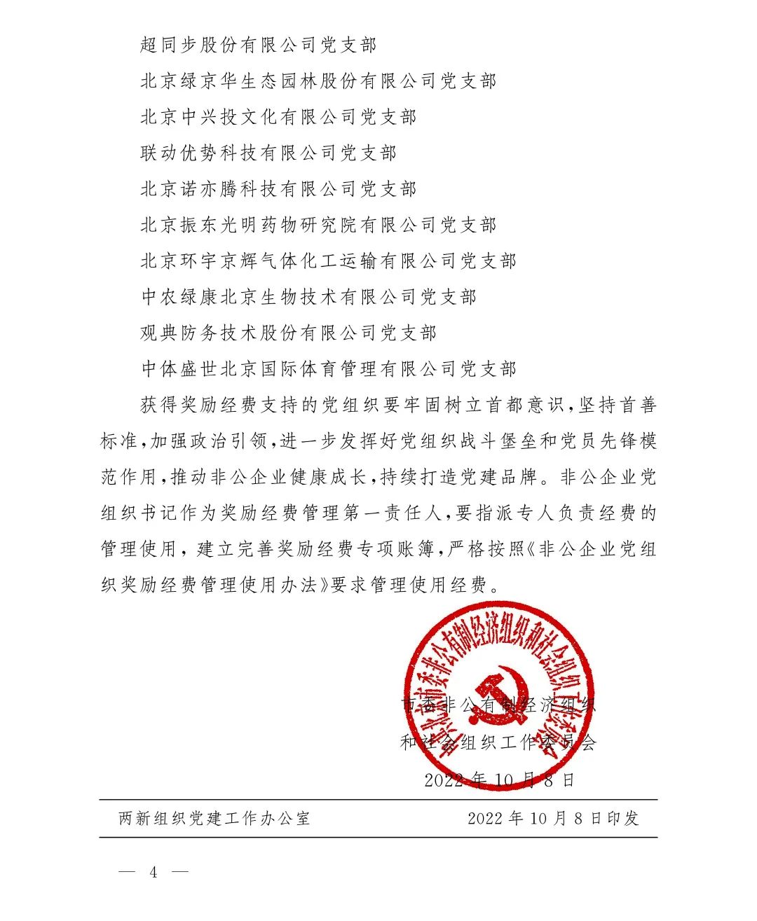 99久久久无码国产精品性