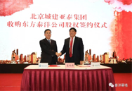 泰洋幕墙又一里程碑