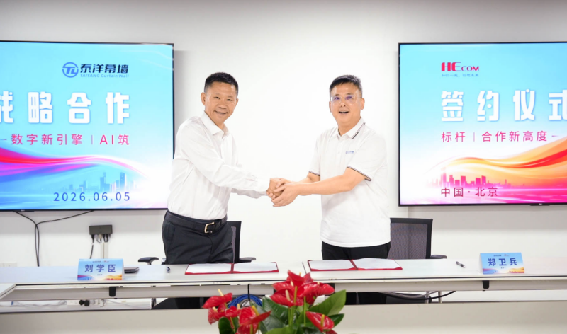 携手同行  聚力共赢-泰洋幕墙与和创科技达成长久战略合作