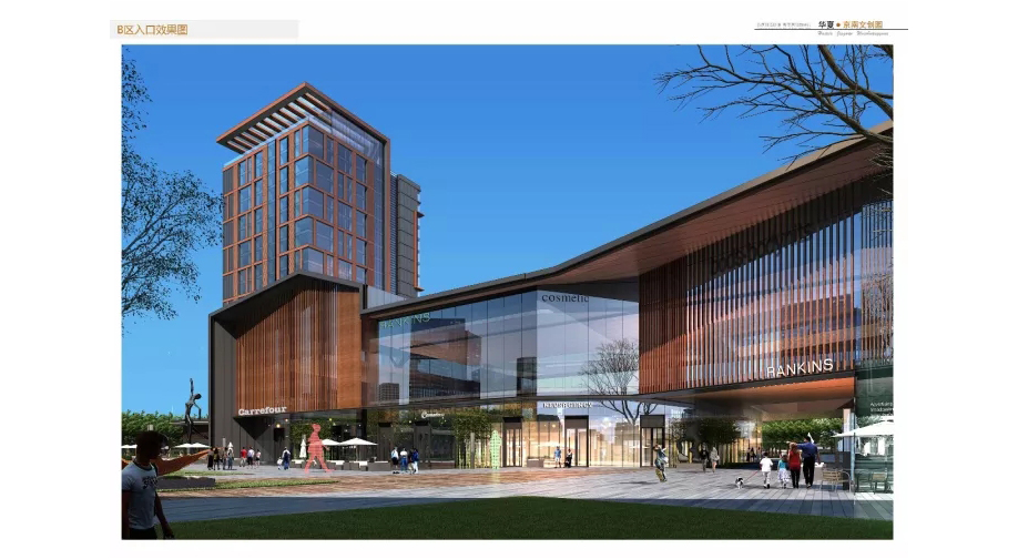 文创园1期50#楼幕墙工程